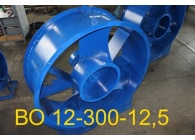 Вентилятор ВО 12-300-12,5