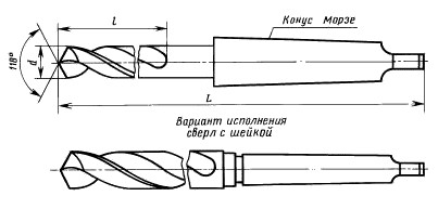 чертеж сверла спирального по металлу 120 мм