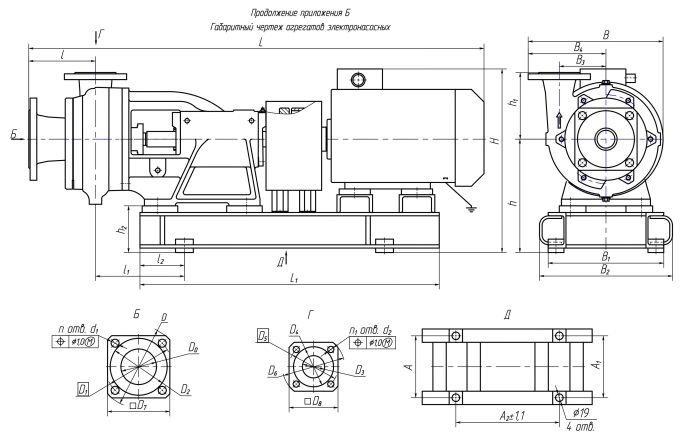 Габаритные размеры насосного агрегата К 160/30а