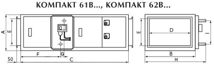 Приточные установки Компакт-6 Приточные установки Компакт-6